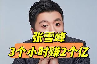 维拉近四次英超对曼联取得2场胜利，相当于之前51次交锋的胜场数