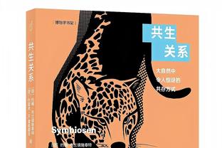 詹俊：埃梅里的维拉成争冠黑马 滕哈赫度过危机？得看双红会！