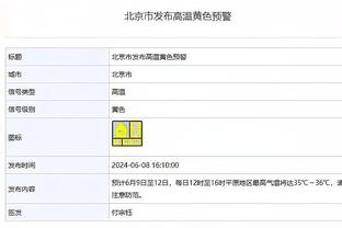 新利18手机下载APP截图4