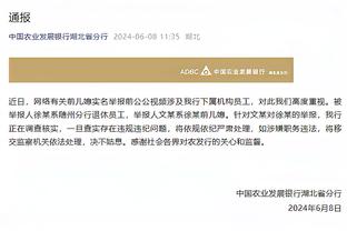 开云全站官网入口网页登录截图2