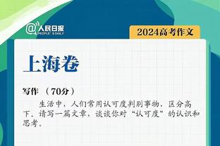 枪出如龙！莫兰特全场25投14中 砍下30分6板11助1断2帽