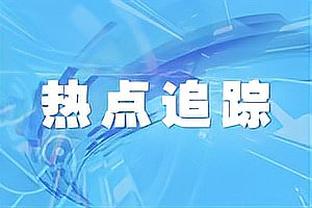 罗马诺：波尔图冬窗想留下塔雷米，国米仍在争取明夏免签